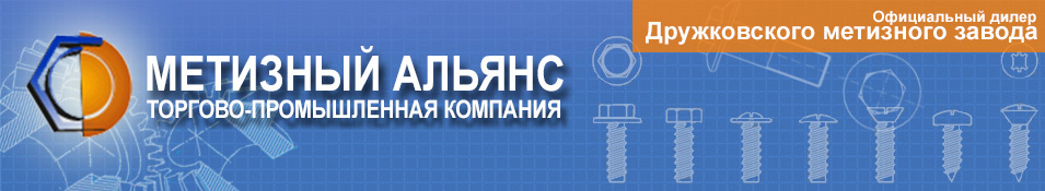 http://www.metiza.ru